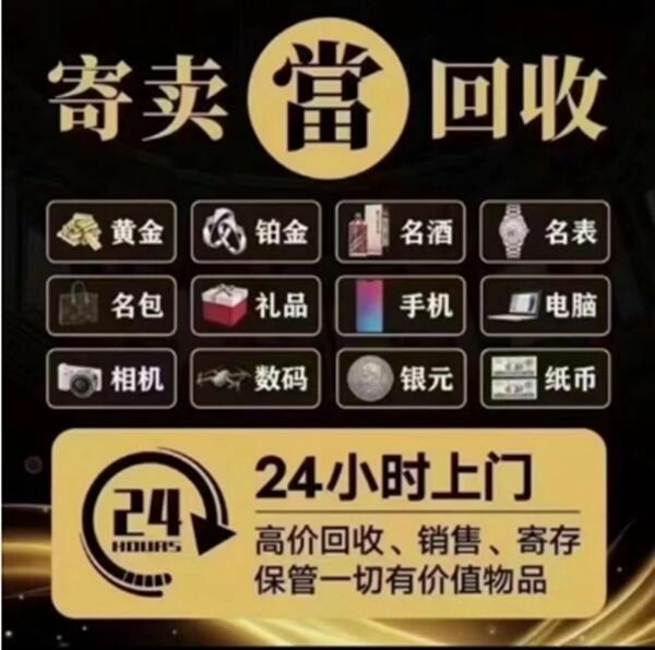 河池市都安抵押汽车